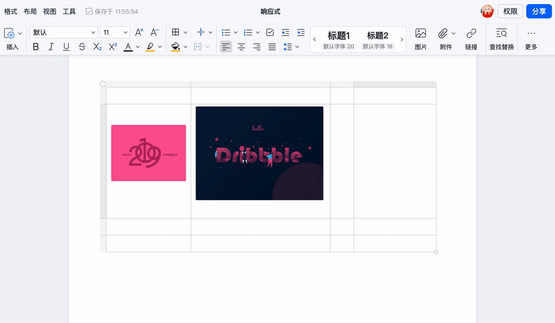 图片自适应.gif