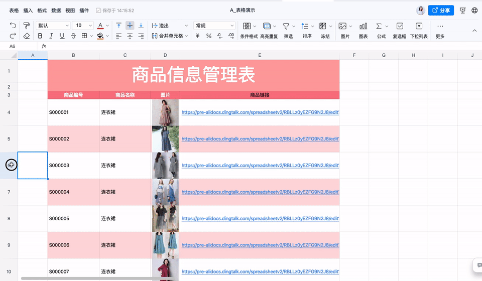 拖拽排序.gif