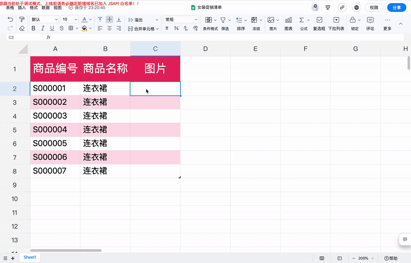 Kapture 2021-01-25 at 23.21.46.gif