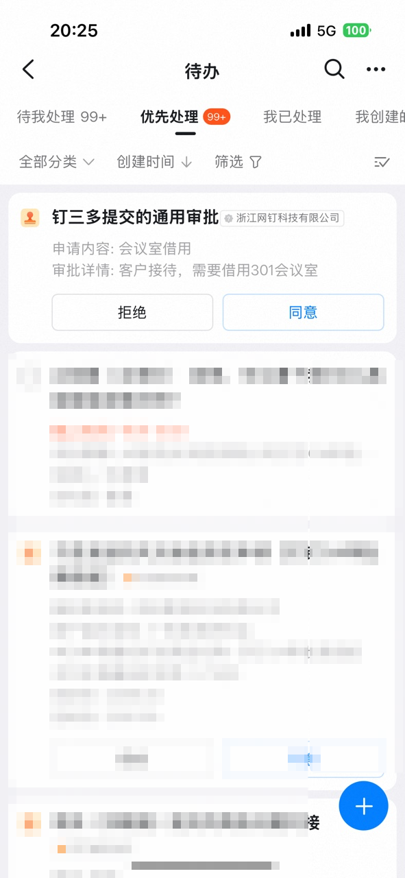 Work Notifications on mobile