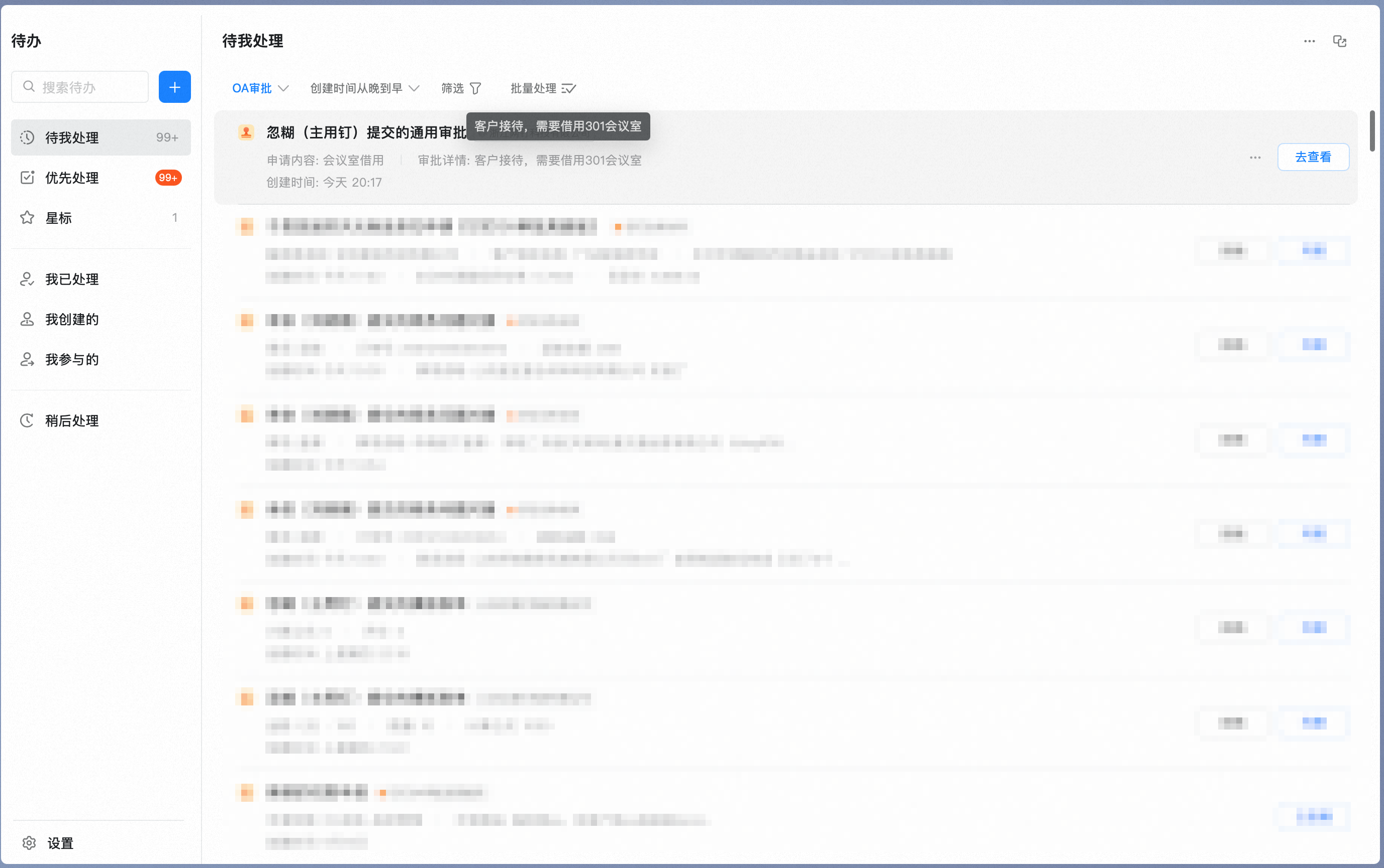 Handler view on desktop