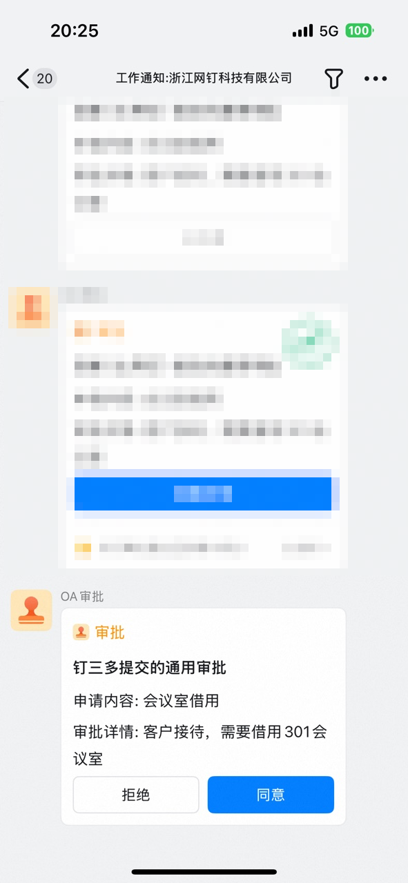 Approval Center on desktop