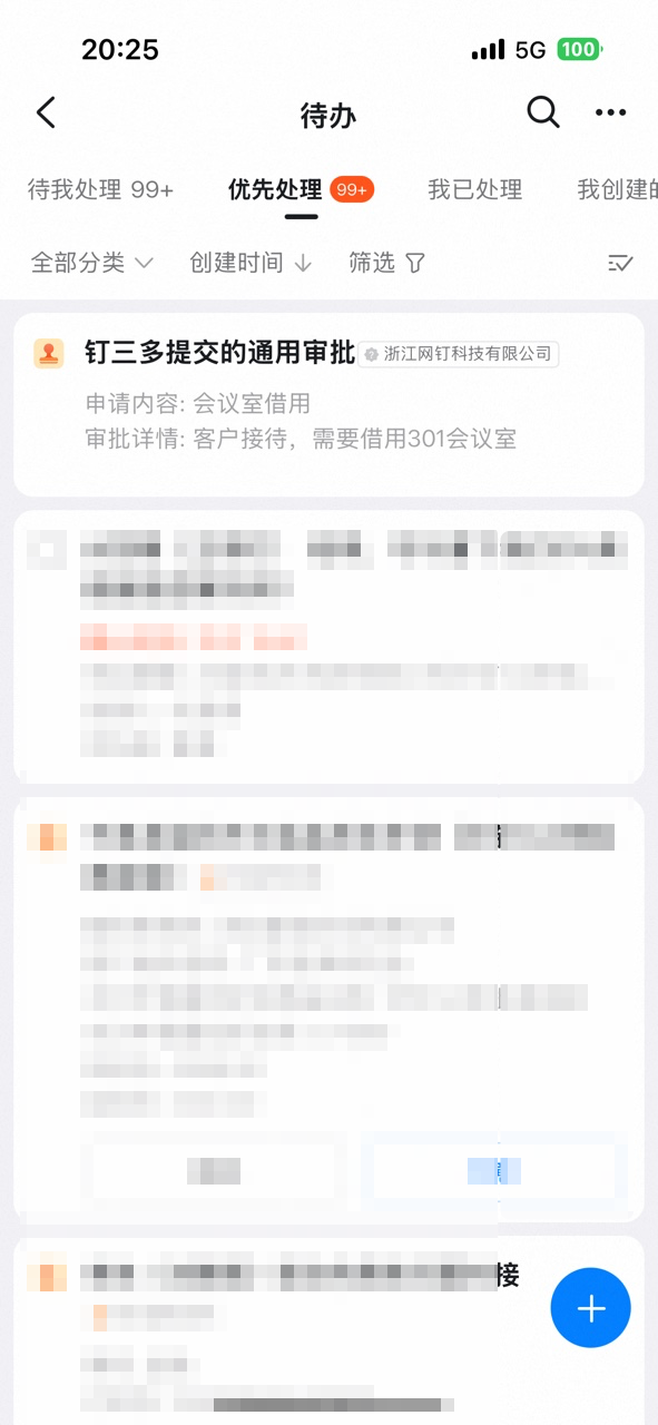 Handler view on mobile