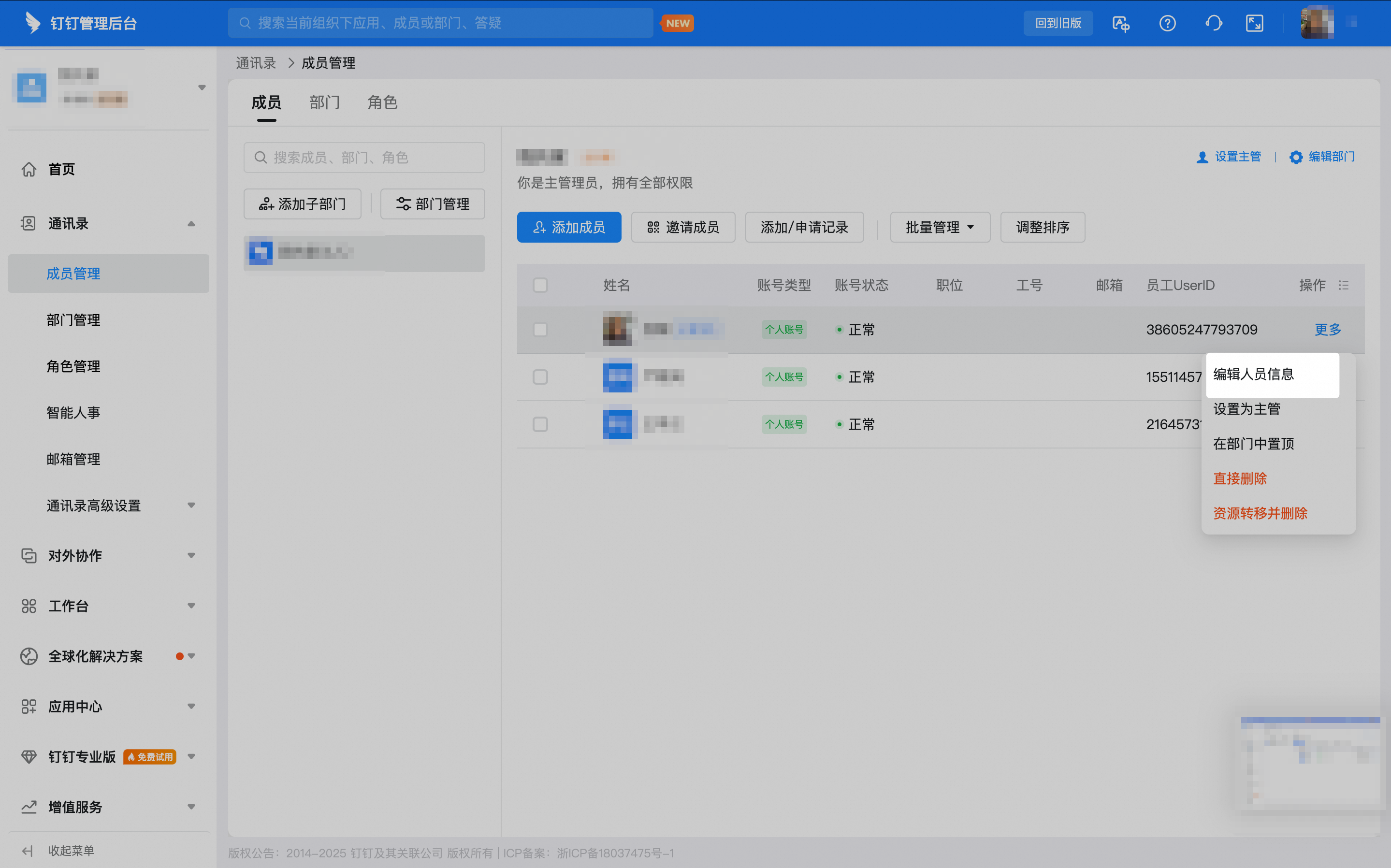 Click More on the right of the User and select Edit User Info