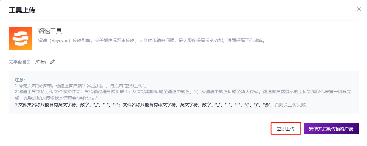 图片3-2.png