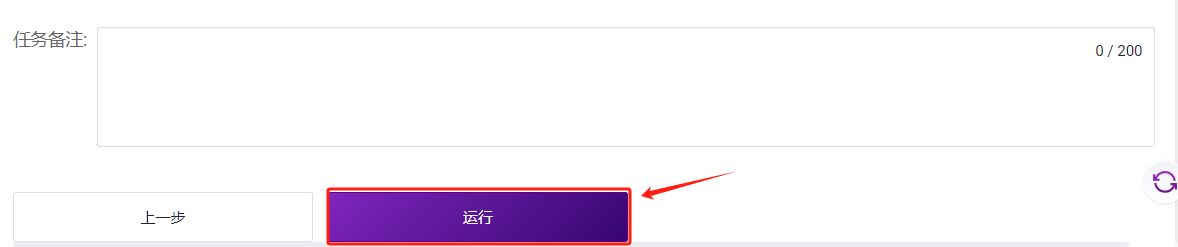 图3-46 启动分析