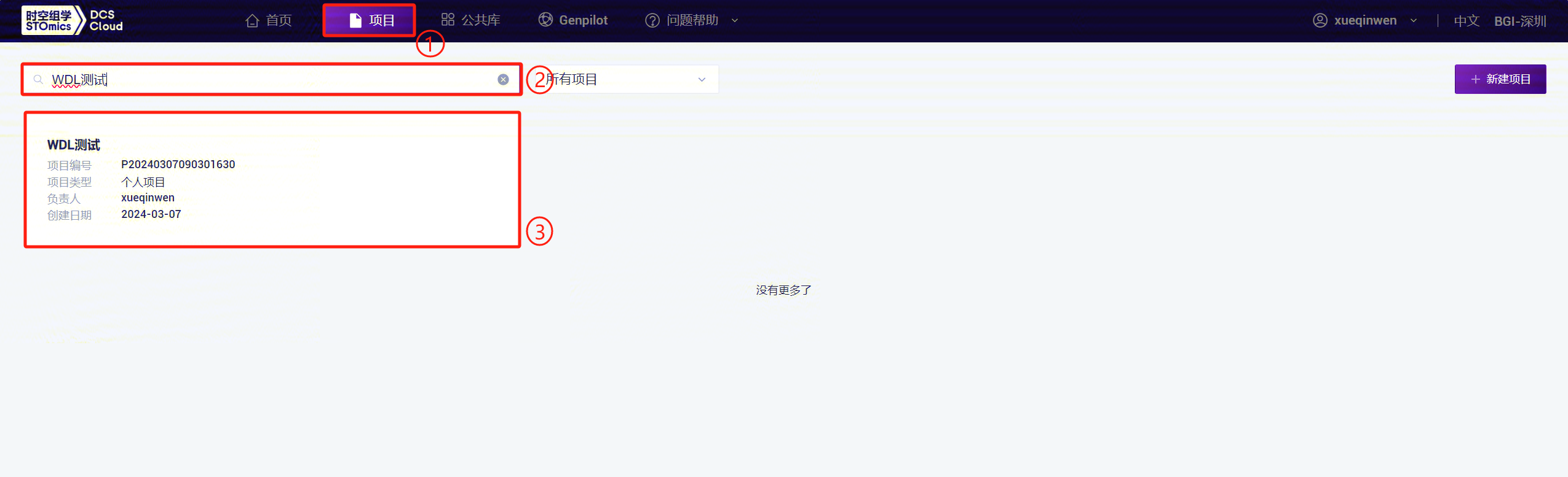 图片3-3.png