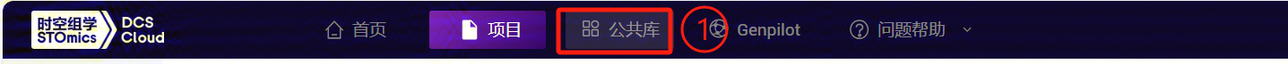图3-16 LUSH_Germline_FASTQ_WGS_Human分析步骤一