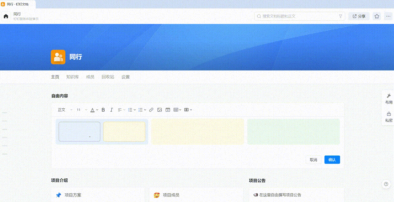 9c185bd30bbef2217bfb28112cacb8bc.gif