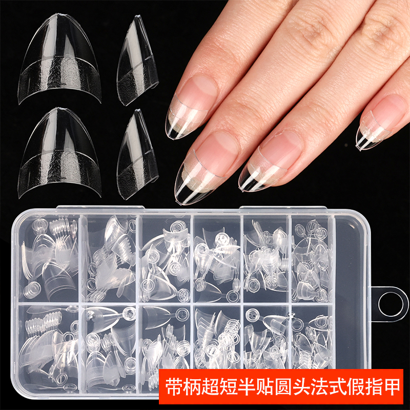 Main image 1 - Short round-tip French false nails with handle.jpeg