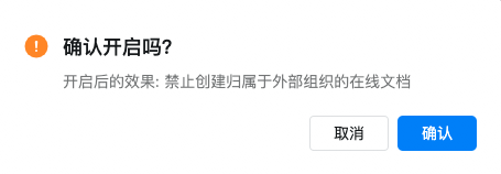 开启能力