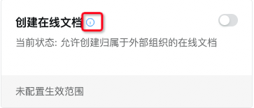 预览卡片配置