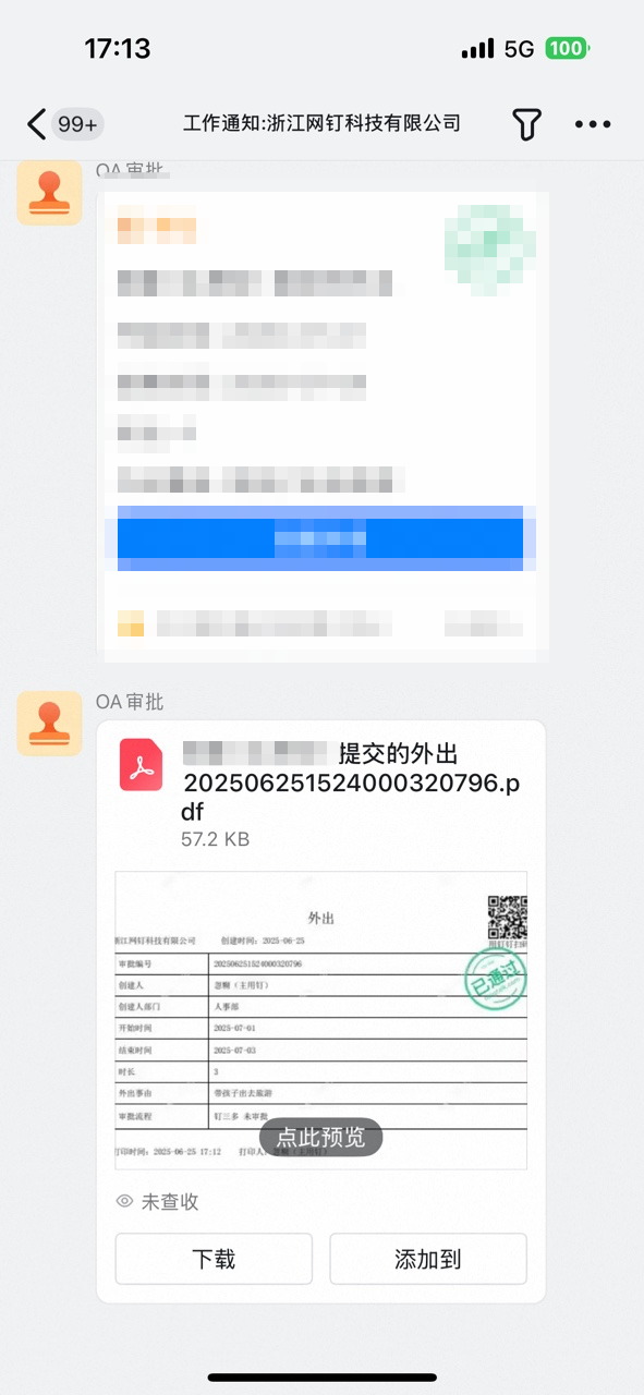 Downloaded approval details on desktop