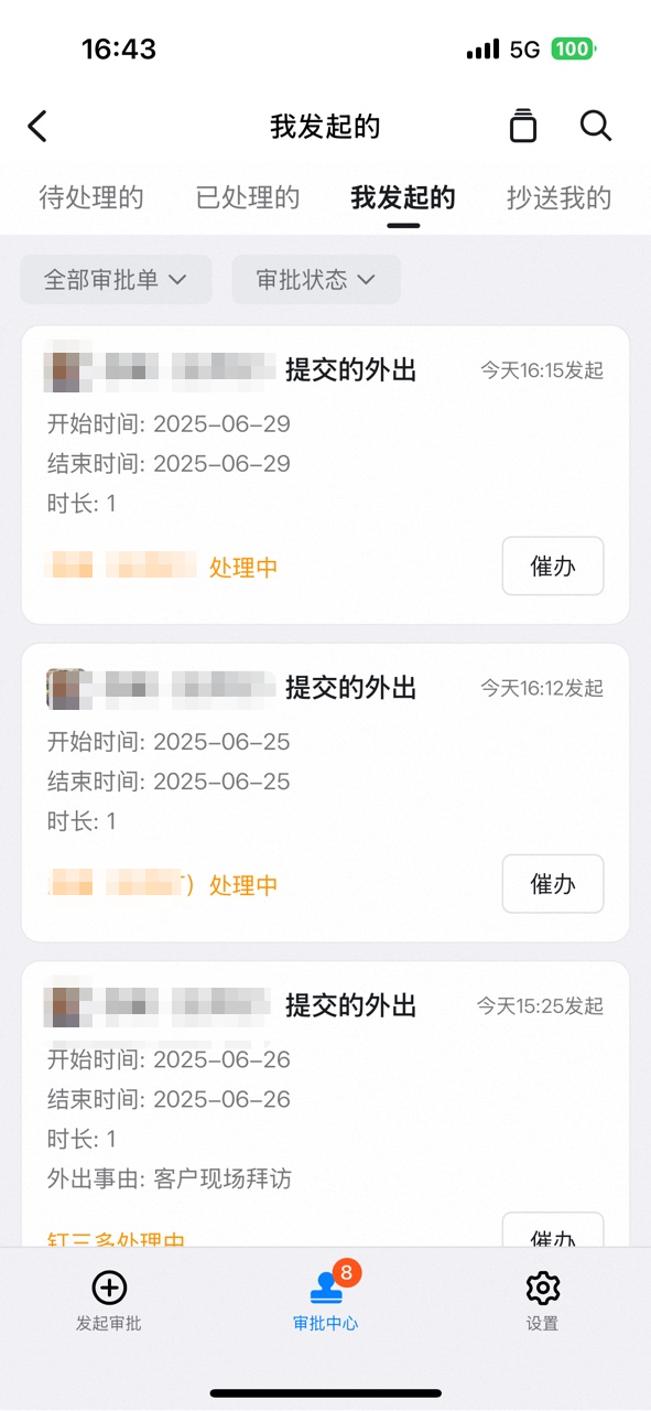 Approval process Progress in the detail Page on mobile