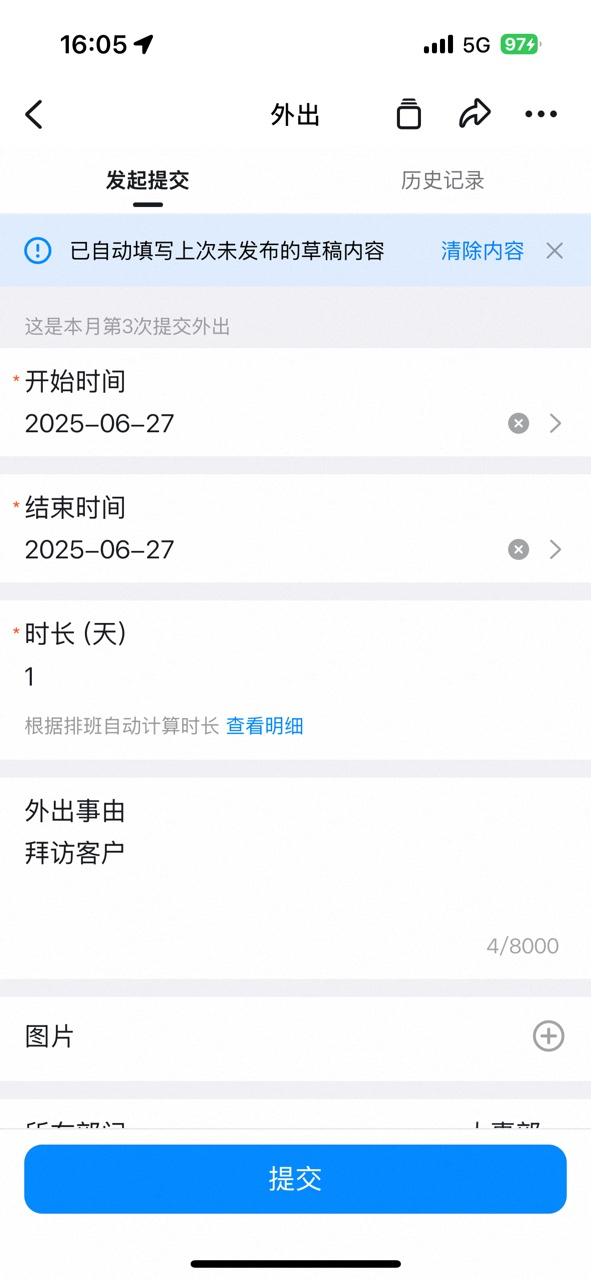 Auto-saved draft and Clear Content on mobile