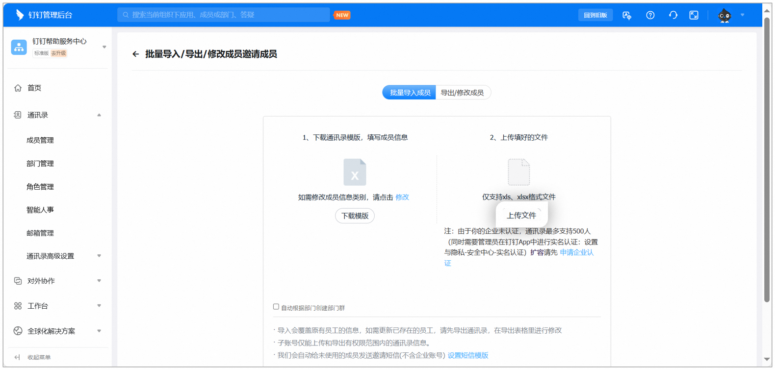 (页面示例) image.png