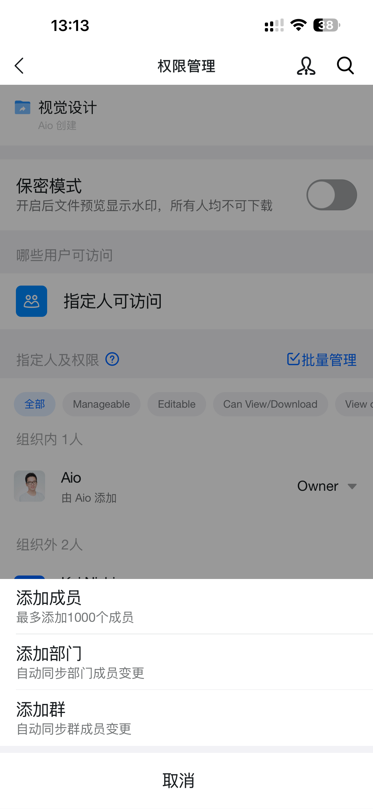 IMG_5152.png