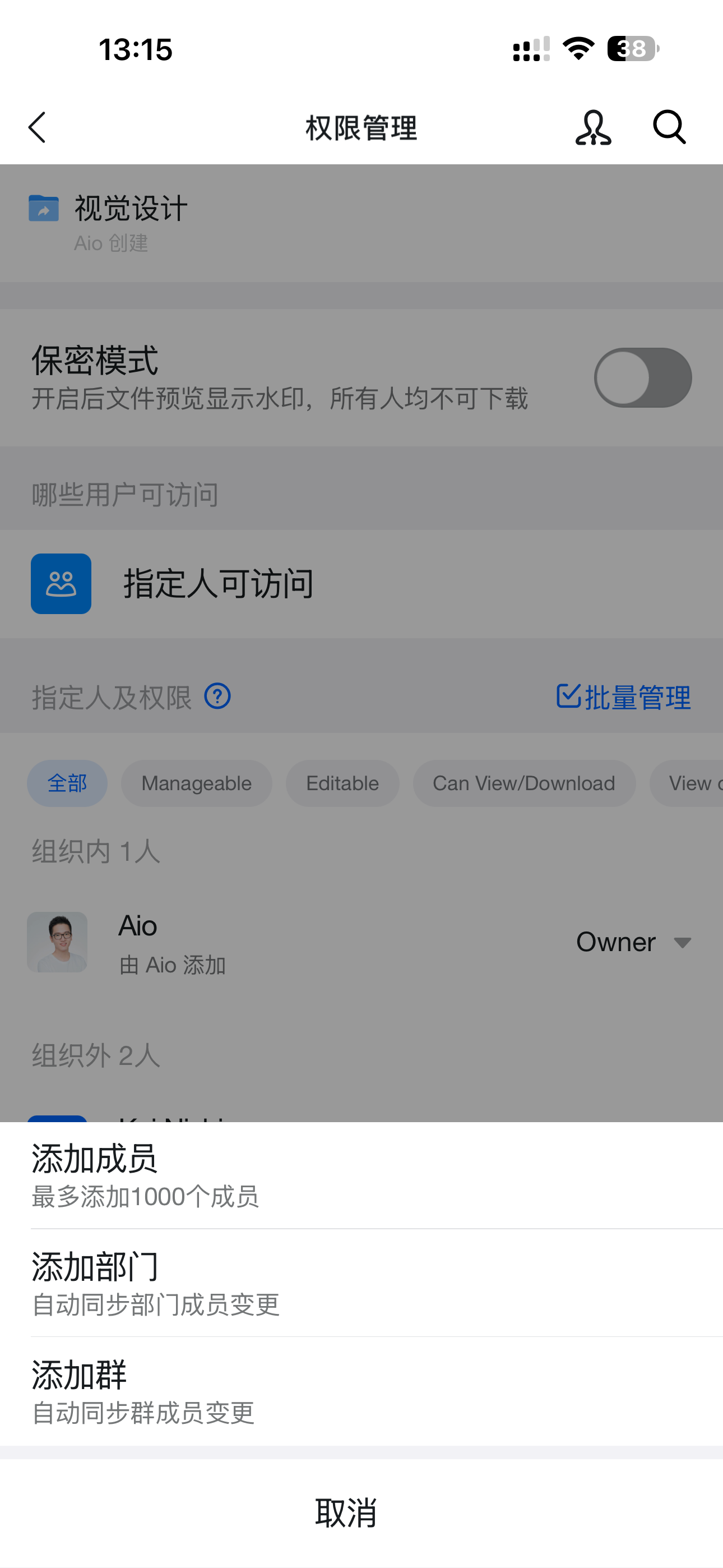 IMG_5154.png