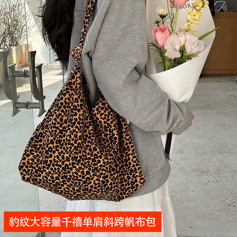 Main image 1 - Leopard print large capacity millennium crossbody canvas bag.jpeg