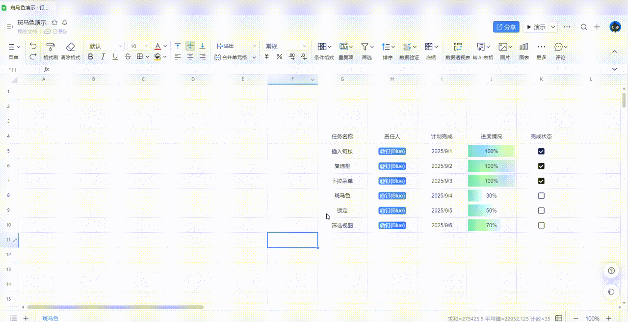 bcdaad7e2e0047346c9e9356c7e62f8d.gif