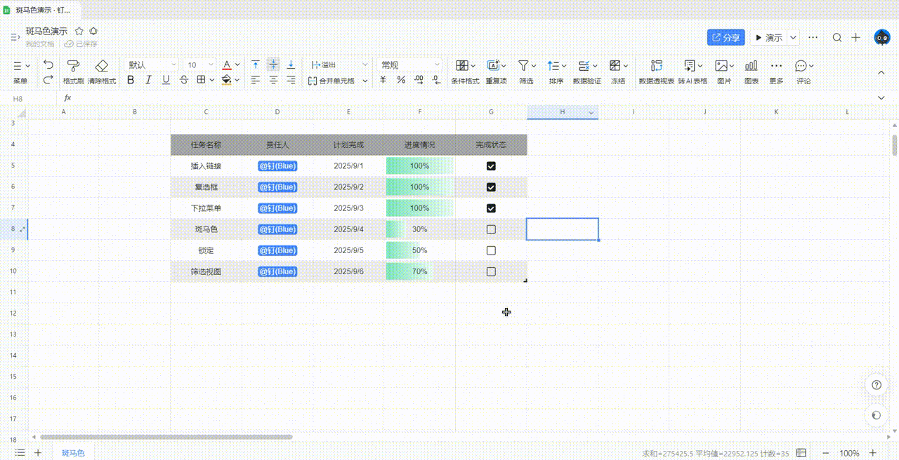 befda34c270dfb8e8eb04ac862395f29.gif