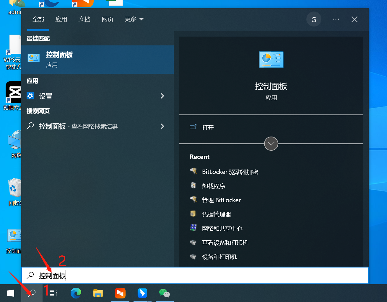 outlook邮箱接收不到邮件怎么办？ - 脉脉