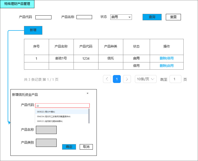 原型图片.png