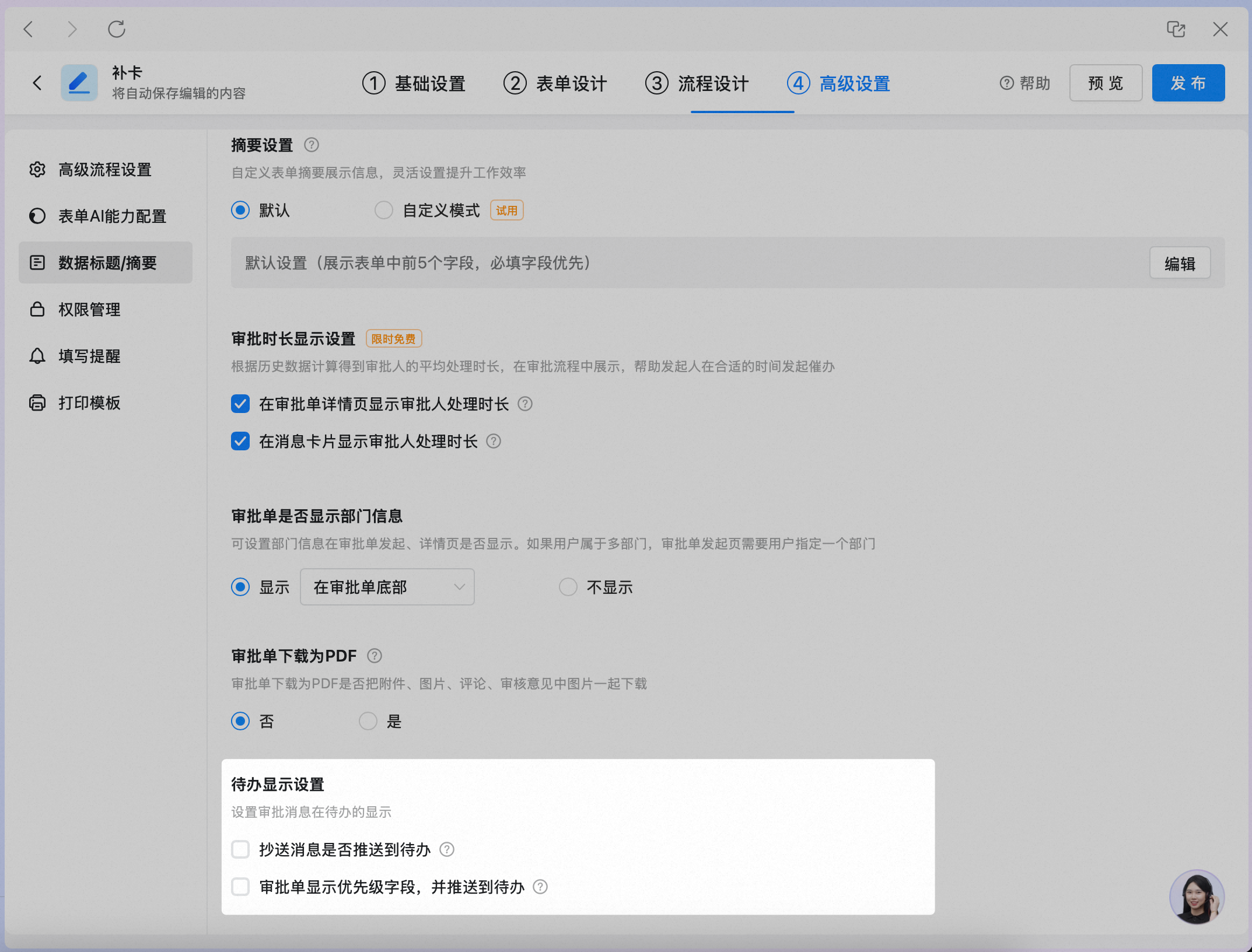 Default To-Do display