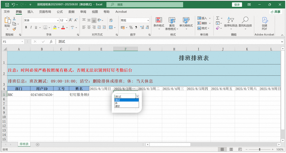 Excel schedule Table