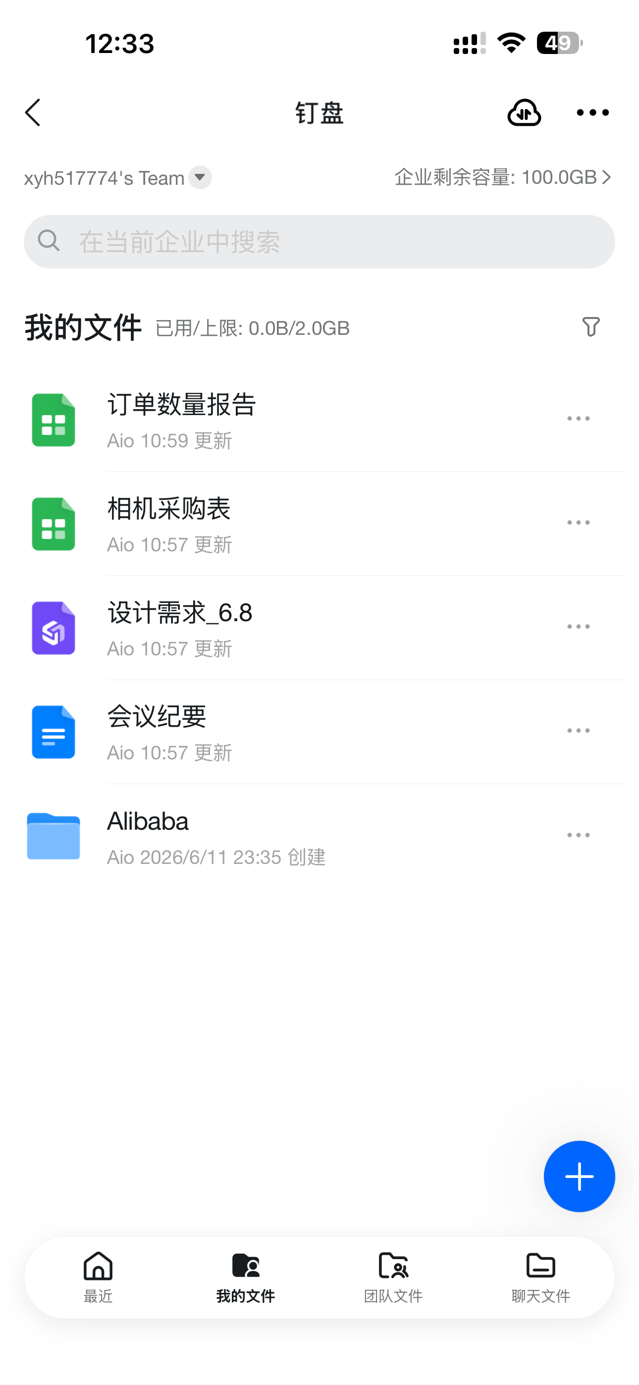 IMG_5132.png