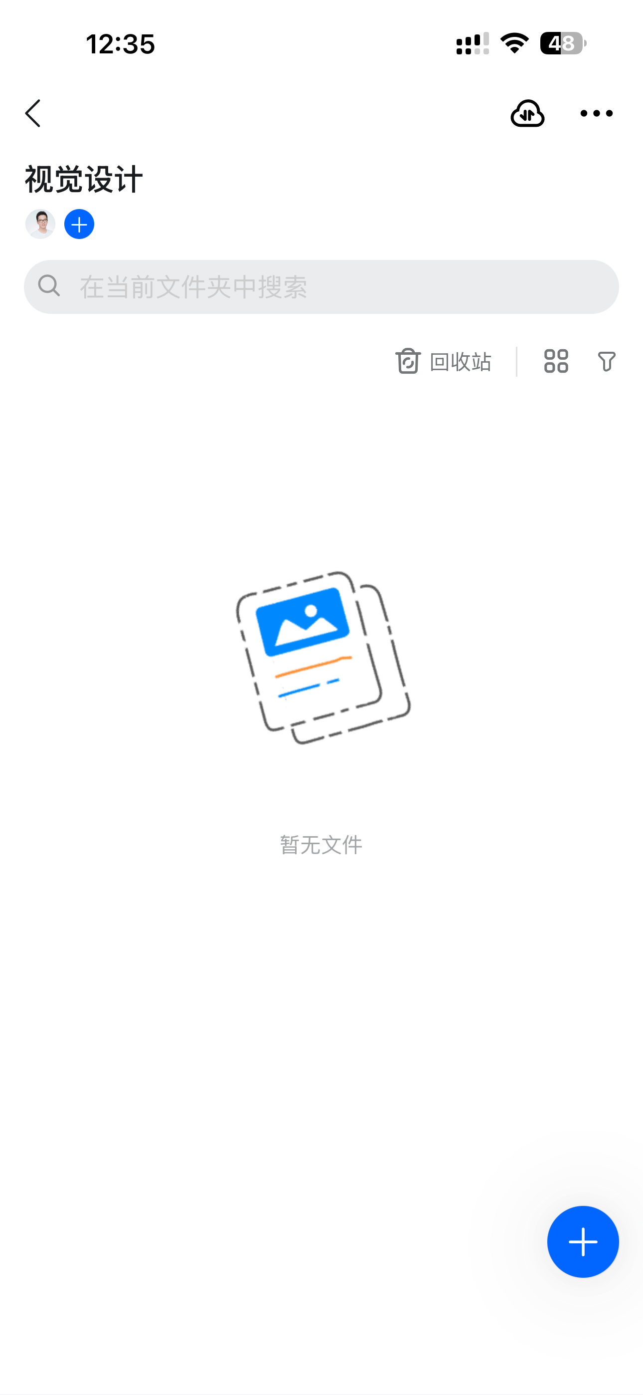 IMG_5135.png