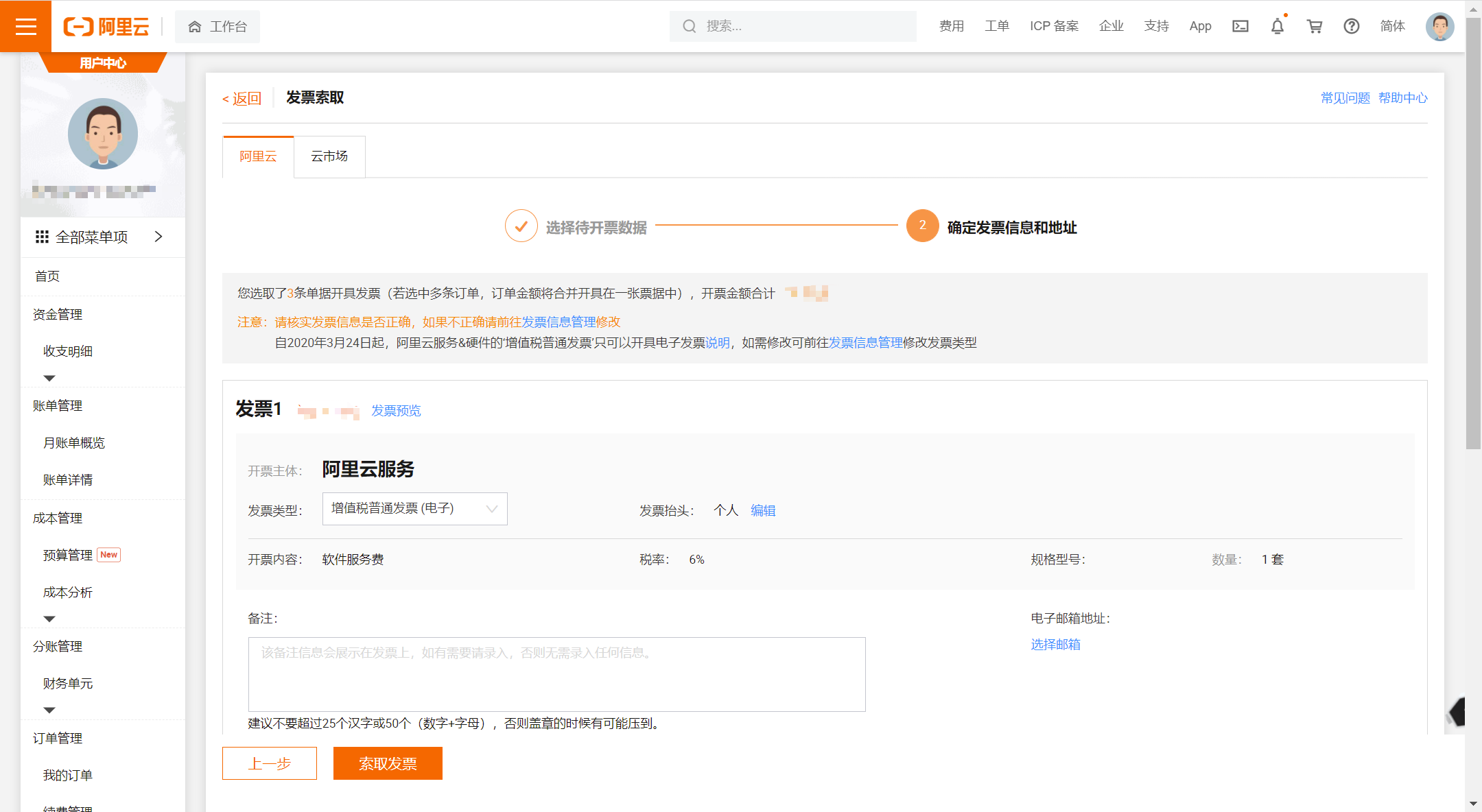 Salesforce Social Commerce 购买指南 – 阿里云-腾讯云-vps-云服务器代金券/云服务器价格表/使用教程