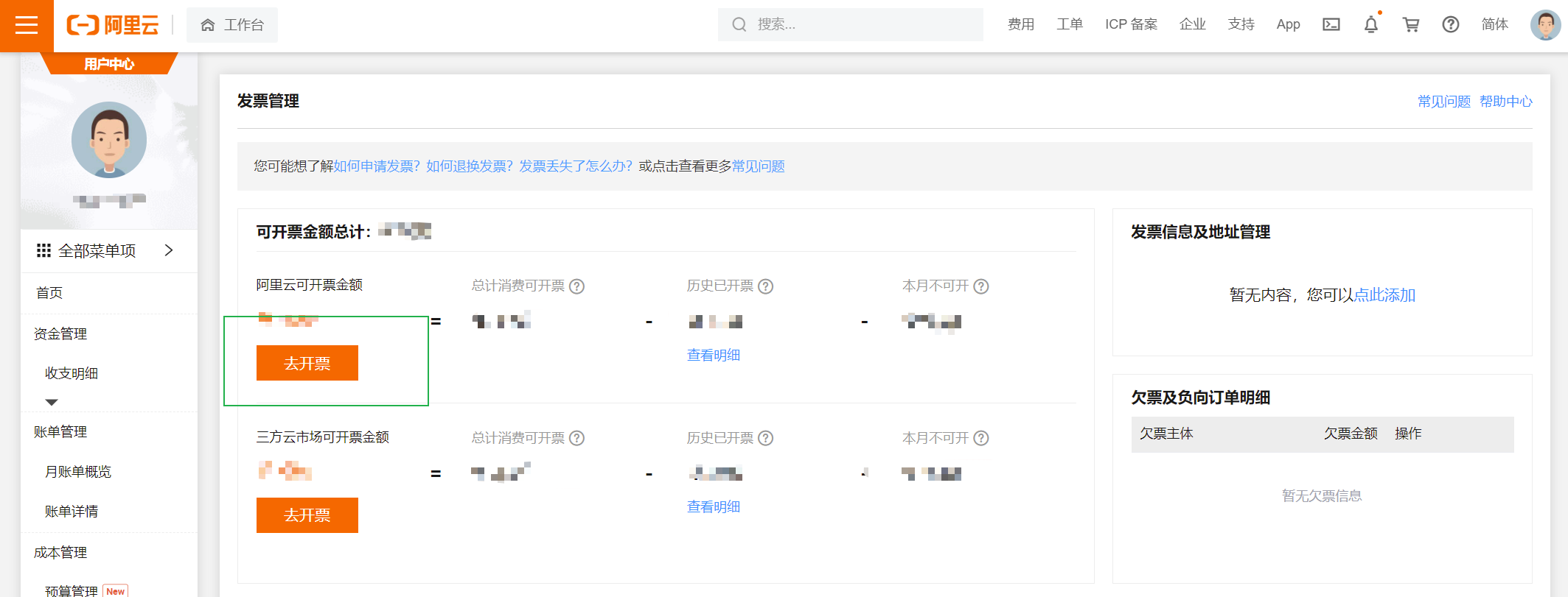 Salesforce Social Commerce 购买指南 – 阿里云-腾讯云-vps-云服务器代金券/云服务器价格表/使用教程