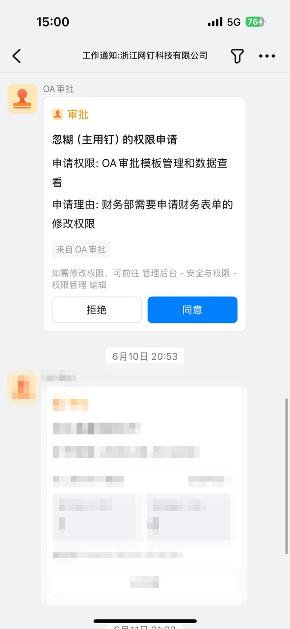 Work Notifications entry point