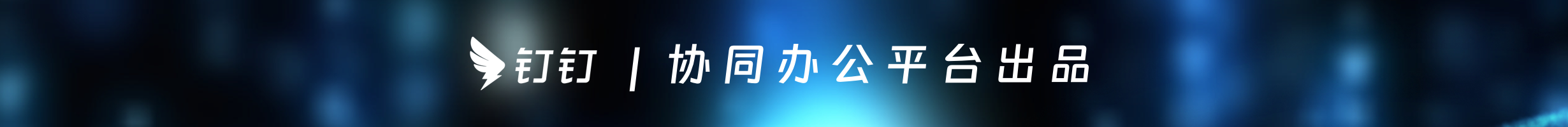 banner_button-2023年9月@2x.png