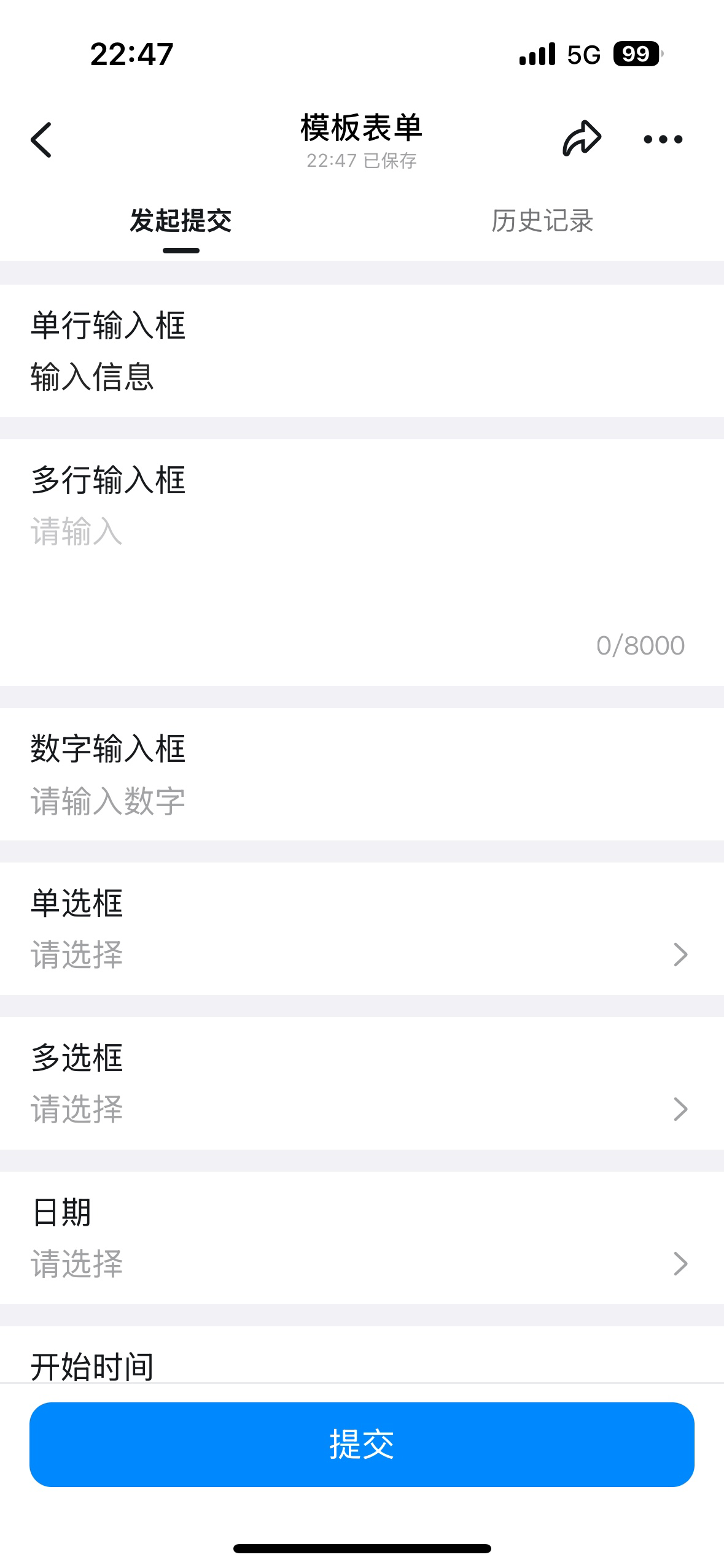 How the single-line input appears on a mobile form