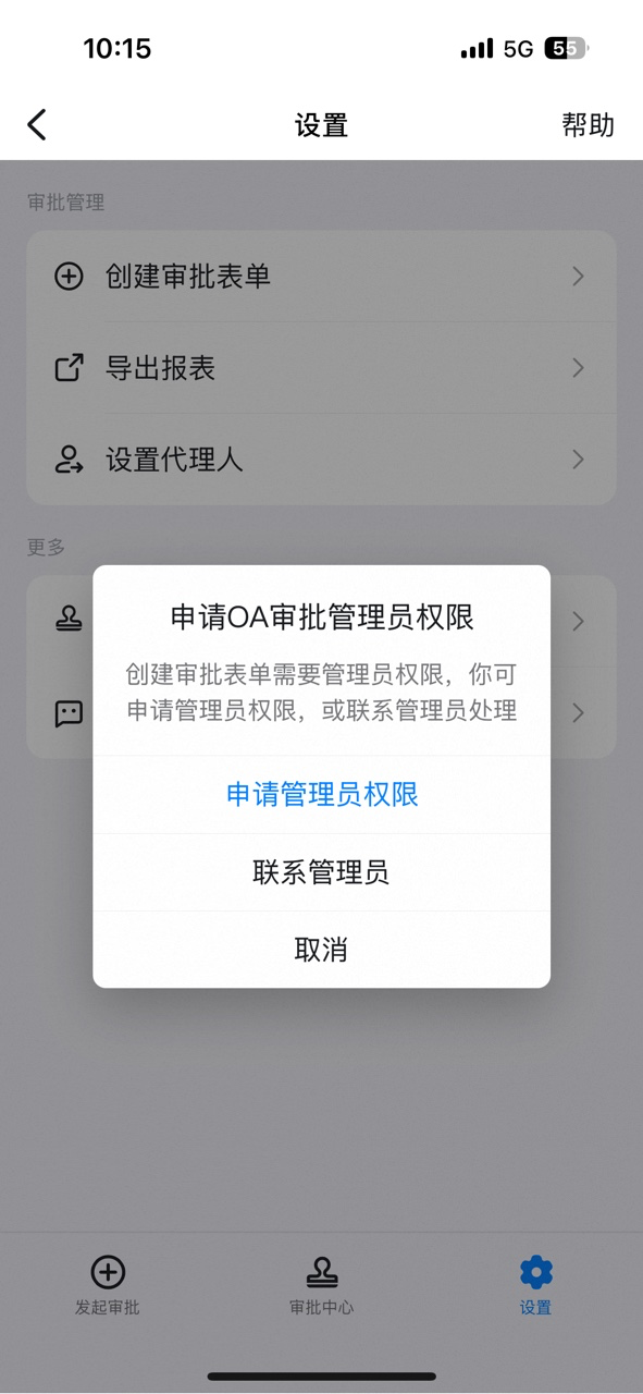 Tap Create Approval form