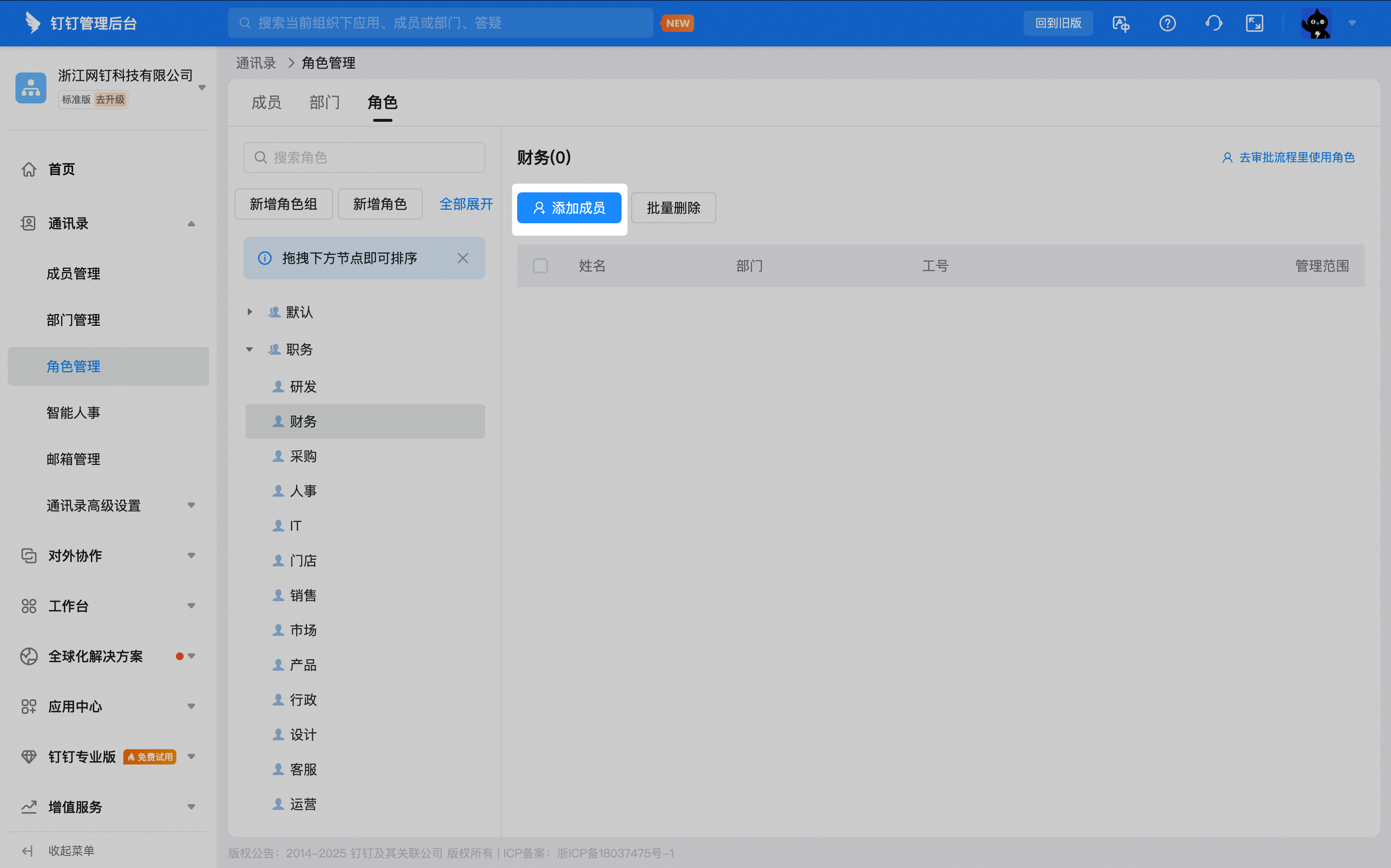 Select a role and click Add User