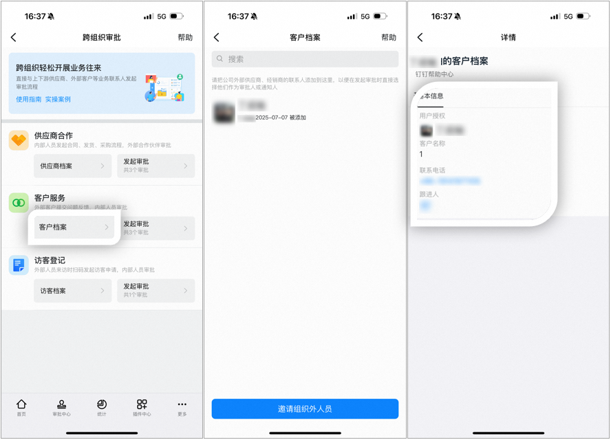 Mobile customer profile list and details page, showing customers for whom you are the follow-up person