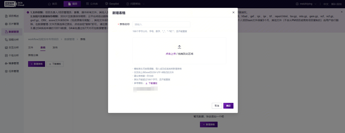 1728638050430.png