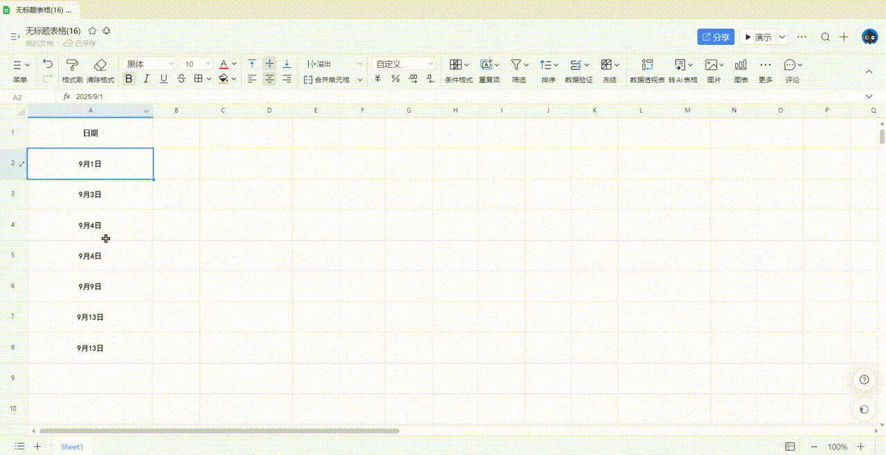 ca58fe52f2550df1d63cc73b9add08b0.gif